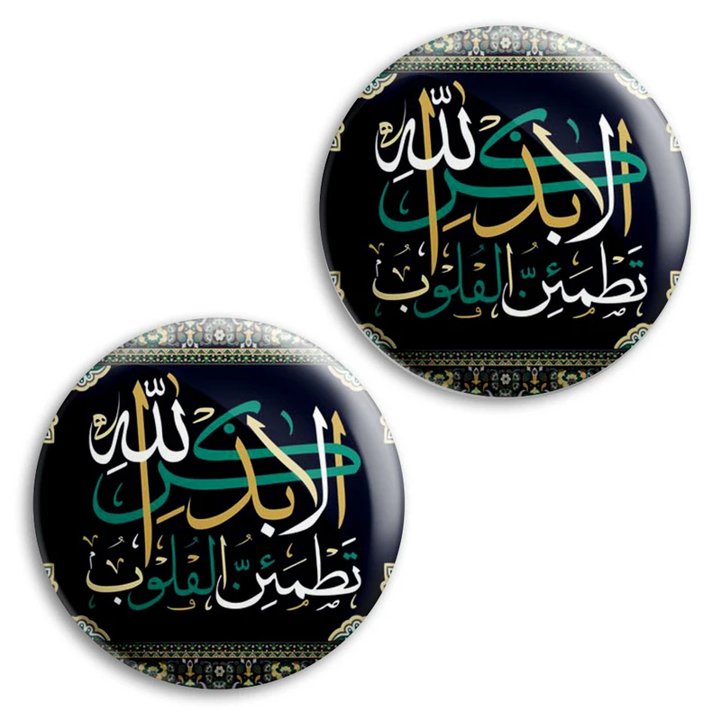 مگنت پرمانه طرح آیات الهی کد pmag2.27827 مجموعه 2 عددی