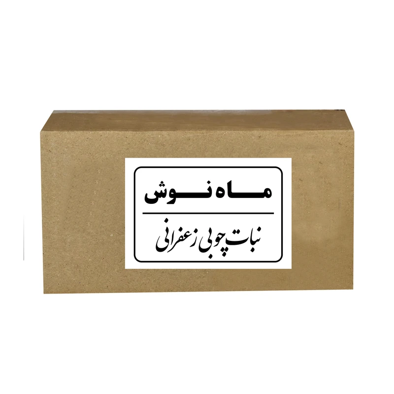 نبات چوبی زعفرانی ماه نوش وزن 1600 گرم بسته 75 عددی