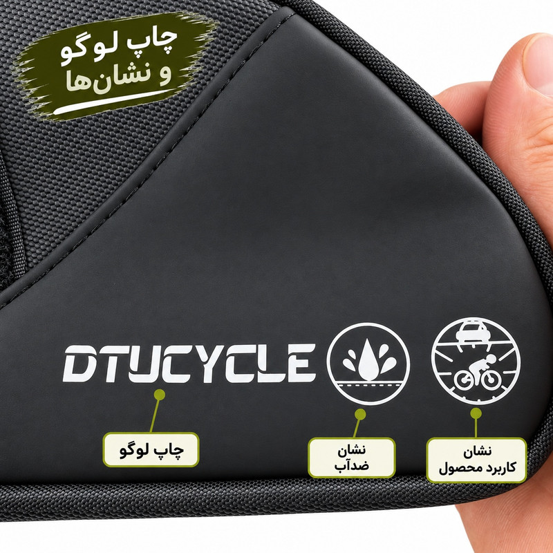 کیف دوچرخه زیر زین دی تی یوسایکل مدل ضد آب Tooler