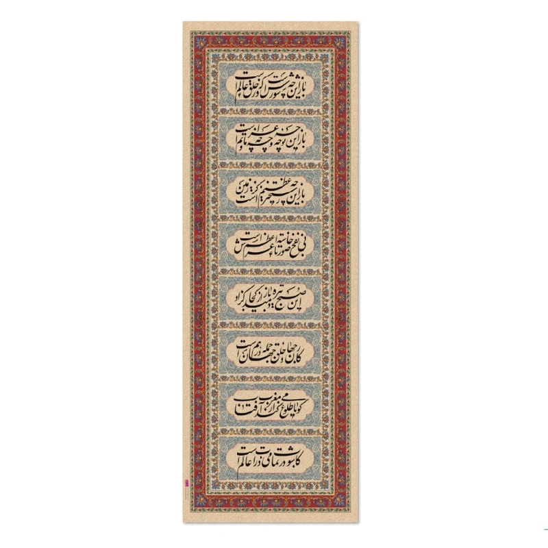 پرچم مدل آویز اشعار محتشم طرح ترمه