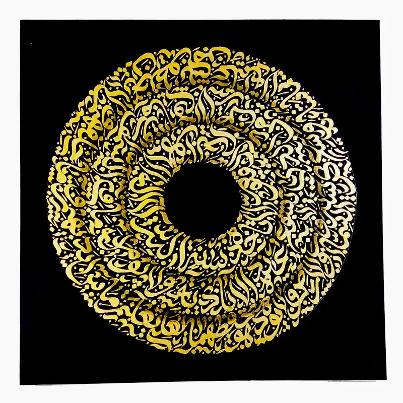 تابلو نقاشی خط طرح آیت الکرسی