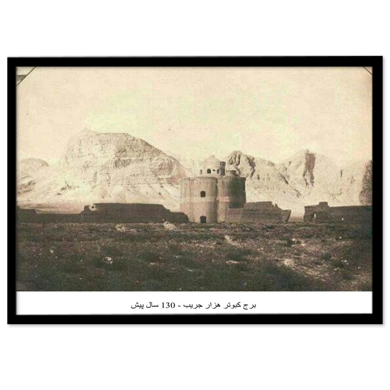 تابلو بکلیت طرح برج کبوتر هزار جریب مدل B-14111