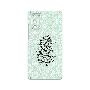 MAHOOT Nastaliq-3 Cover Sticker for Samsung Galaxy Note20
