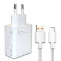 شارژر دیواری شیائومی مدل TURBO FAST 67W به همراه کابل تبدیل USB-C