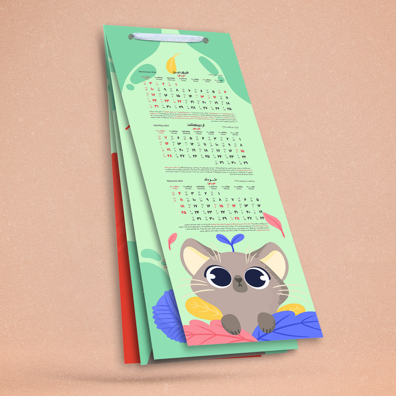 تقویم دیواری سال 1403 خندالو مدل گربه کد B9