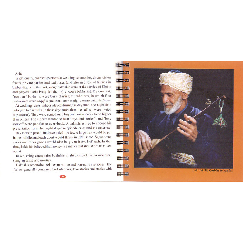 مجله An Introduction To Iranian Music نشر ماهور مجله An Introduction To Iranian Music نشر ماهور