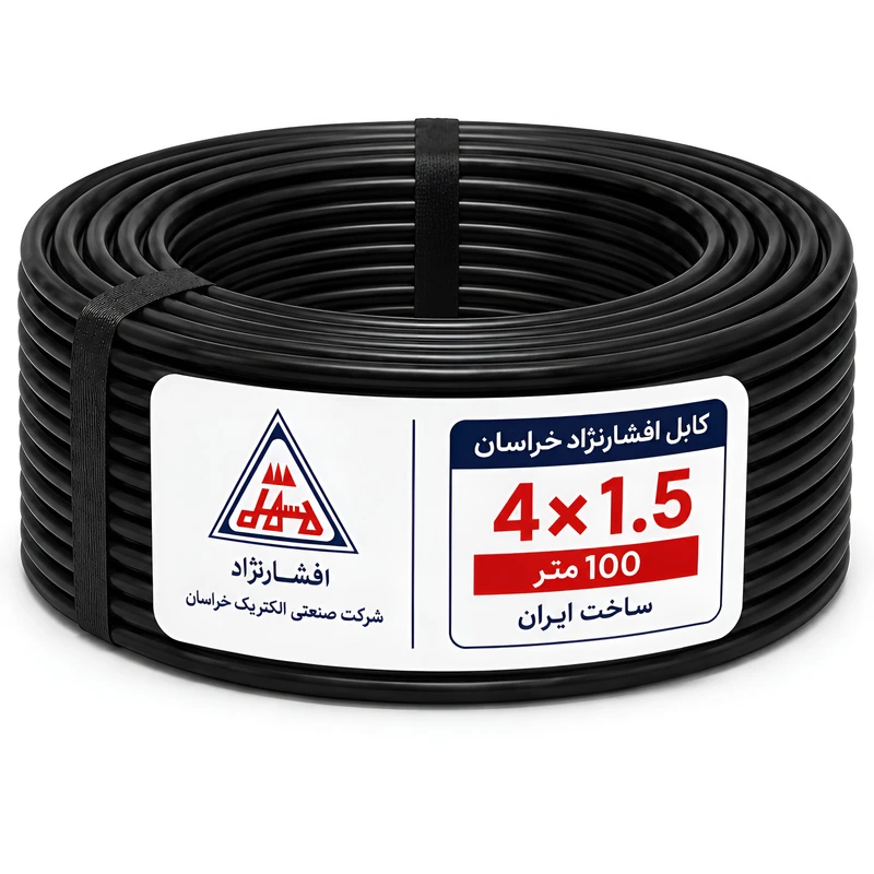 کابل برق افشان 4 در 1.5 افشار نژاد خراسان مدل مس 