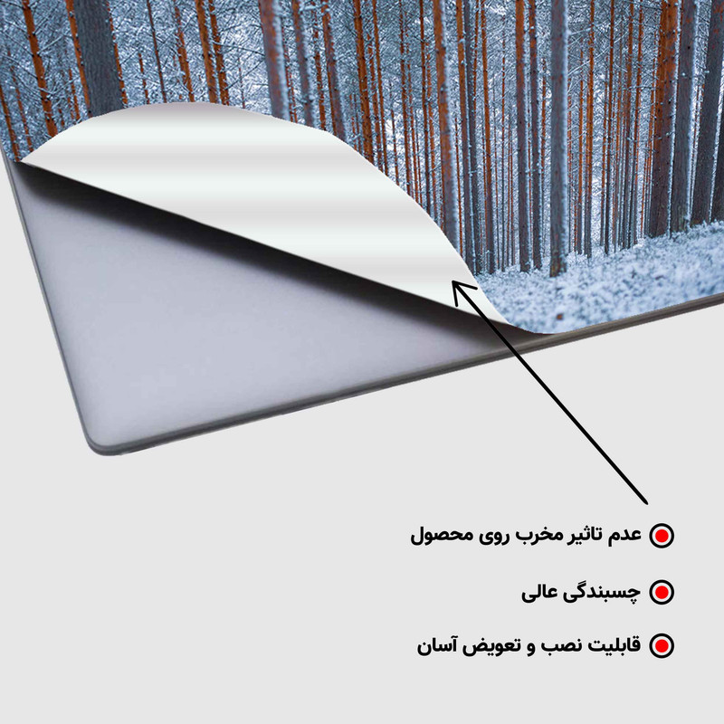 استیکر لپ تاپ طرح forest trees winter کد P-769 مناسب برای لپ تاپ 15.6 اینچ