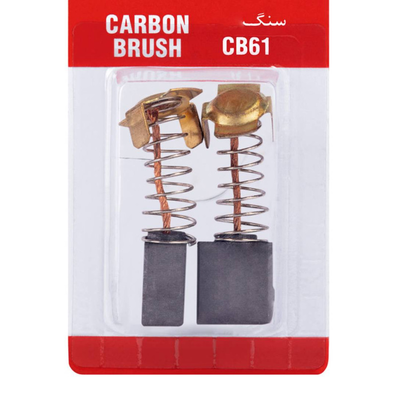 ذغال سنگ فرز مدل CB61 مجموعه دو عددی