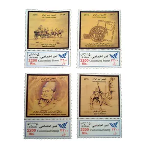تمبر یادگاری مدل تاریخی کد IR-5445 مجموعه 4 عددی