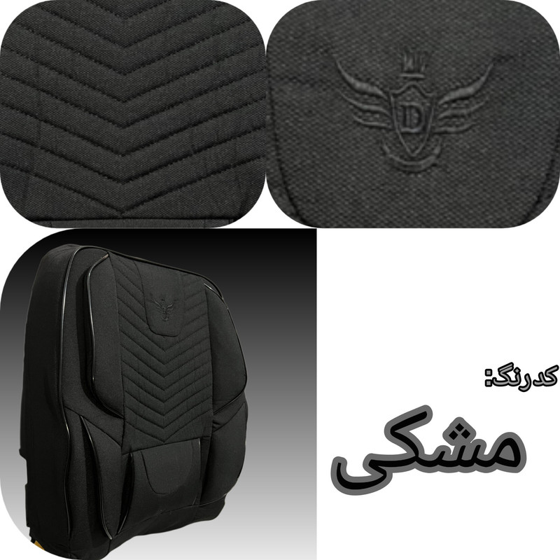 روکش صندلی خودرو مدل 1617 مناسب برای پژو 206