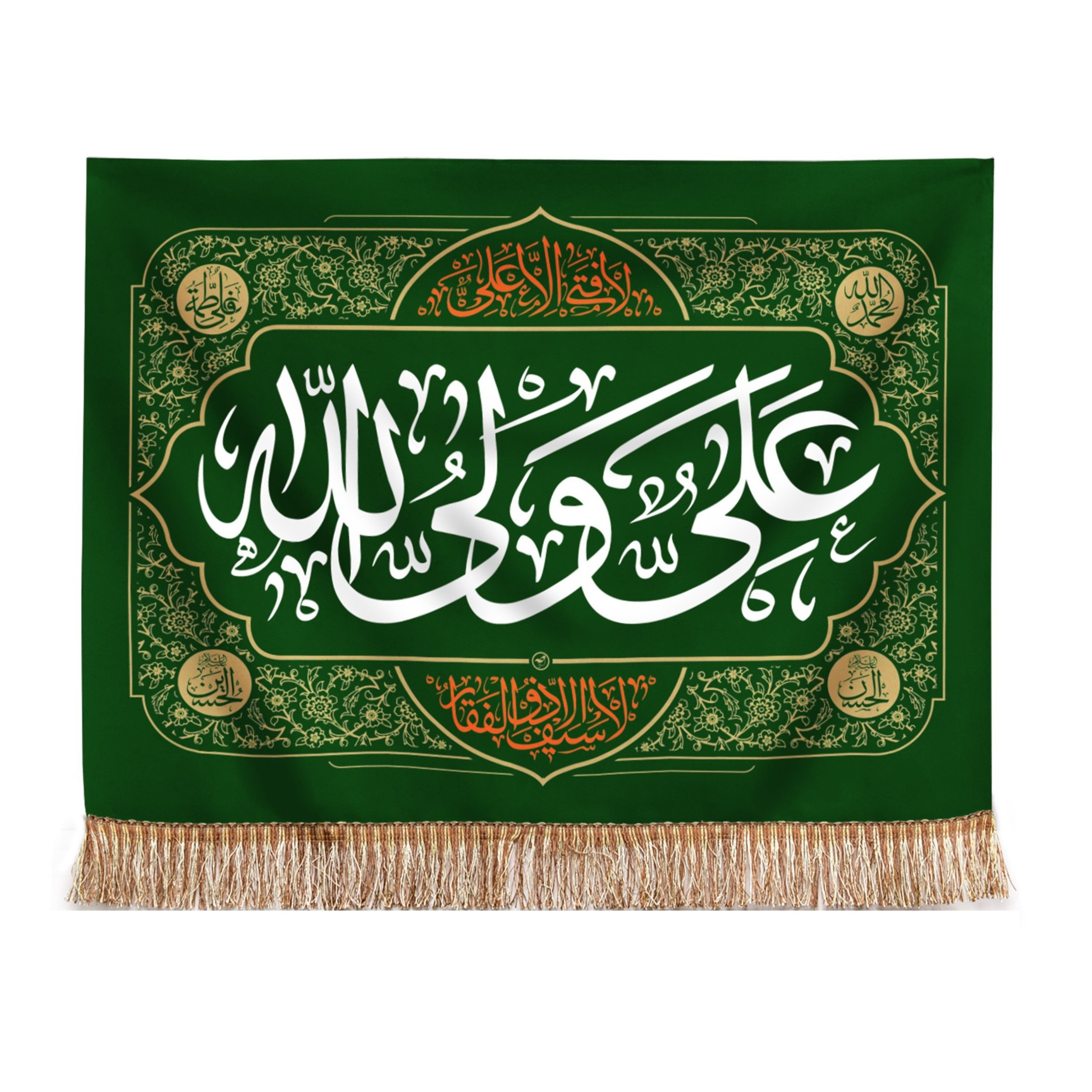 پرچم مدل مذهبی غدیر علی ولی الله کد 30001332