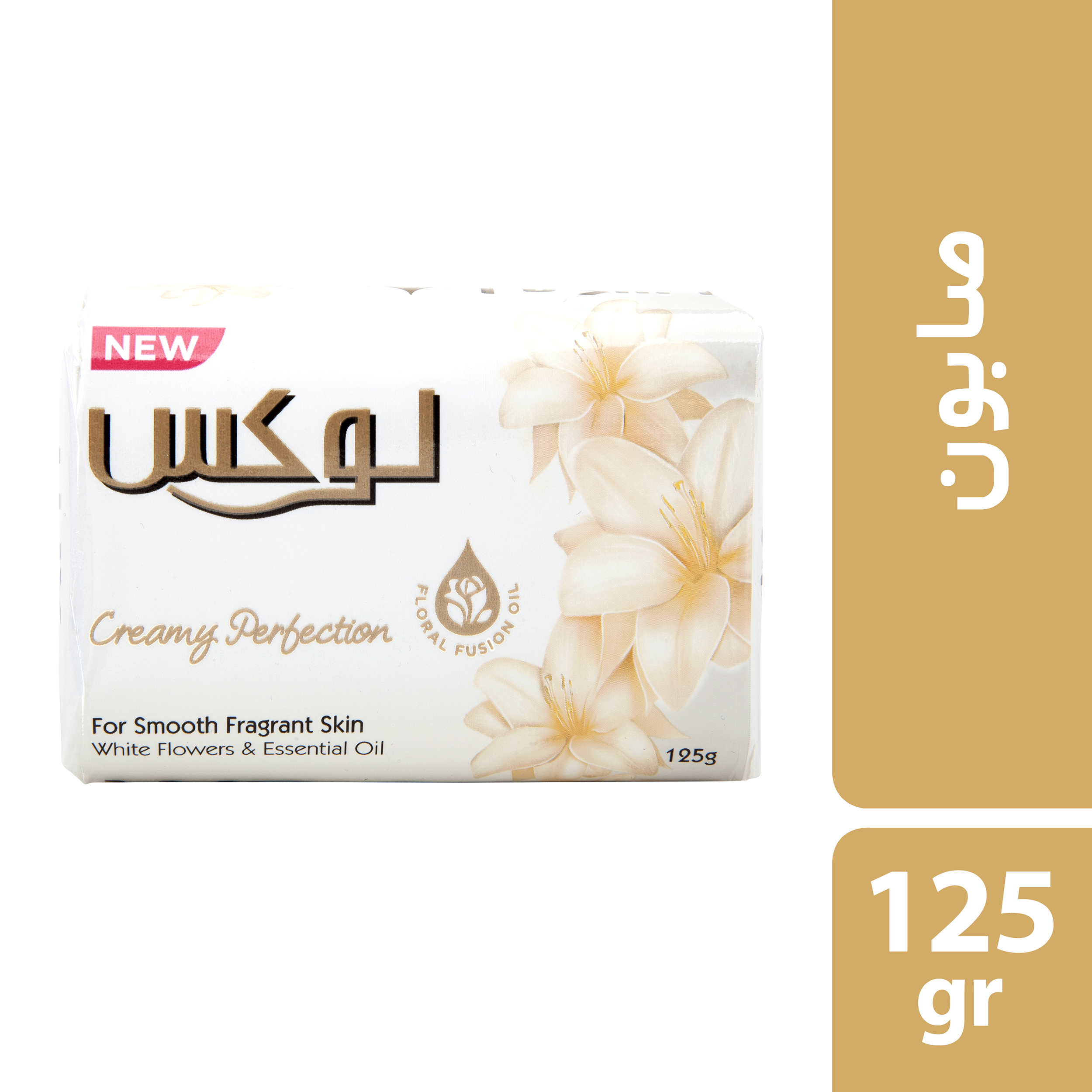 صابون شستشو لوکس مدل گل های سفید وزن 125 گرم بسته 6 عددی