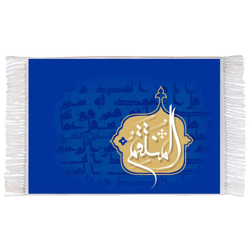 فرش ماشینی دیوارکوب اطلس آبی طرح اسماء الله المنتقم مدل T3217 