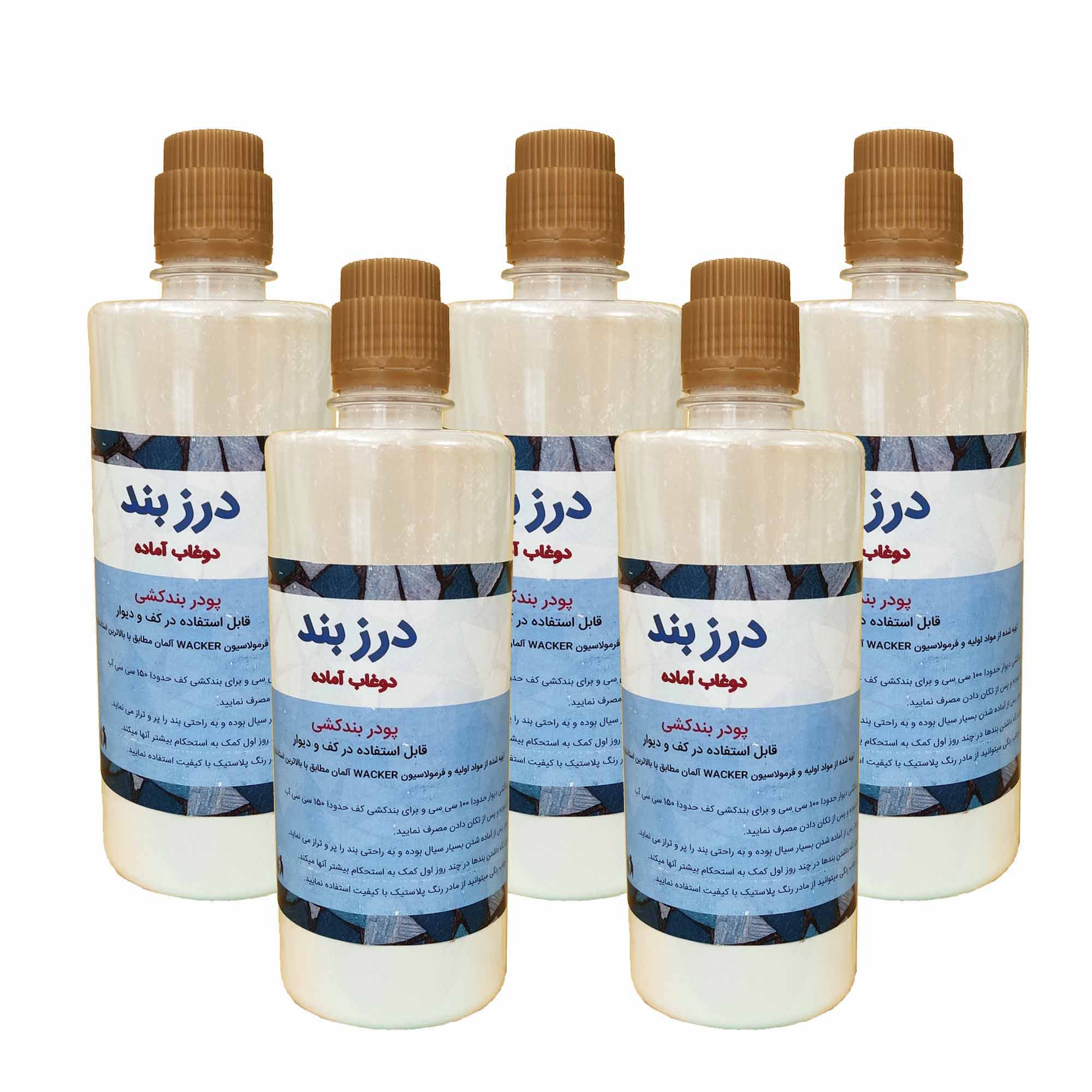 دوغاب آماده مدل 01 وزن 300 گرم بسته 5 عددی دوغاب آماده مدل 01 وزن 300 گرم بسته 5 عددی