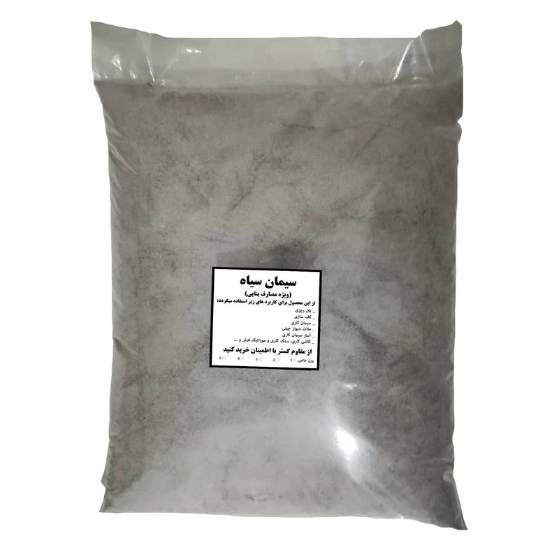 پودر سیمان سیاه مقاوم گستر مدل SE وزن 5 کیلوگرم 
