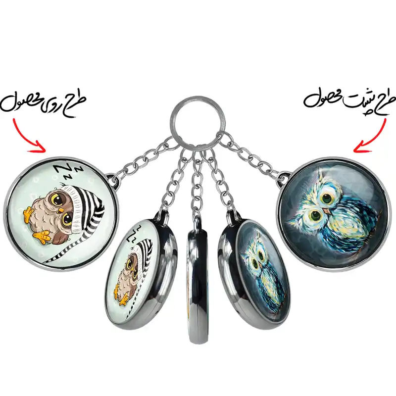 جاکلیدی خندالو طرح جغد مدل دوطرفه کد 51515152