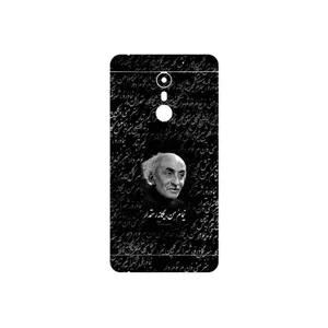 MAHOOT Nima Yooshij Cover Sticker for UMI Super