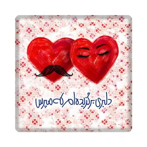 کاشی مدل عاشقانه kh10 کد 18
