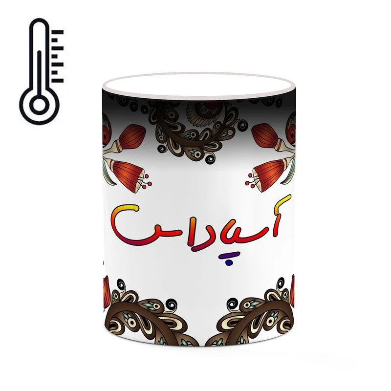 ماگ حرارتی کاکتی مدل اسم آسپاداس طرح سنتی گل و بته کد mgh43593