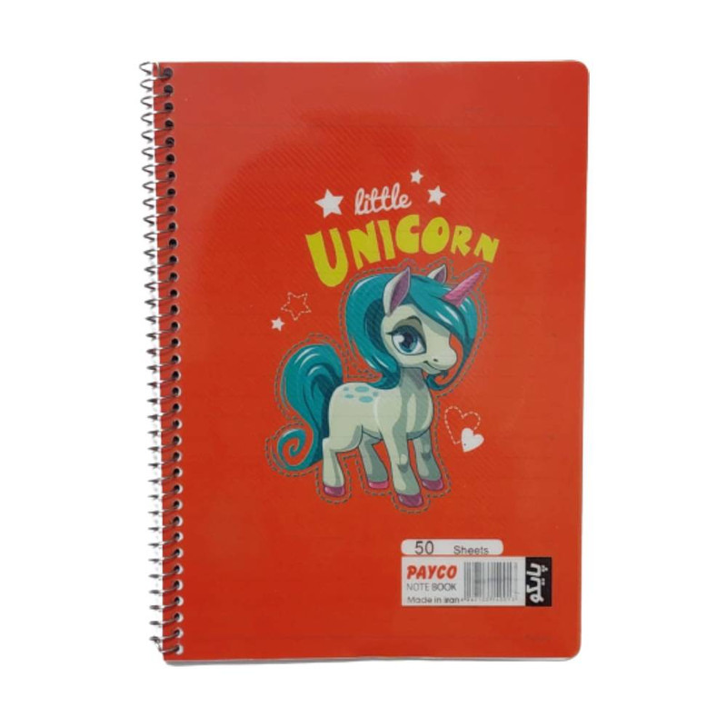 دفتر مشق 50 برگ پایکو مدل اکلیلی کد790