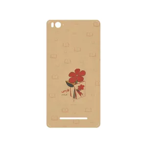 MAHOOT Persian book Nostalgia Cover Sticker for Xiaomi Mi 4i