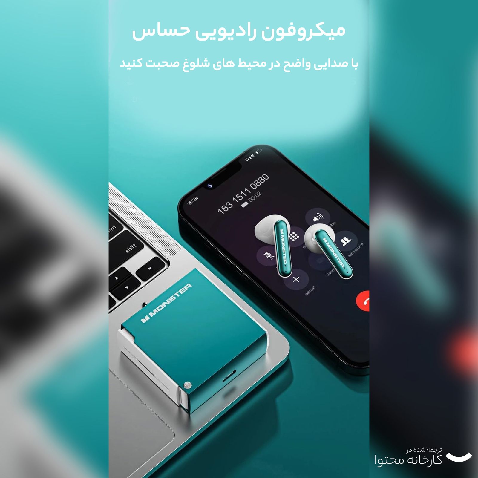 هدفون بلوتوثی مانستر مدل xkt17 -  - 6