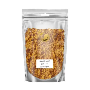 ادویه تندوری هندی سوغات کیو - 100 گرم