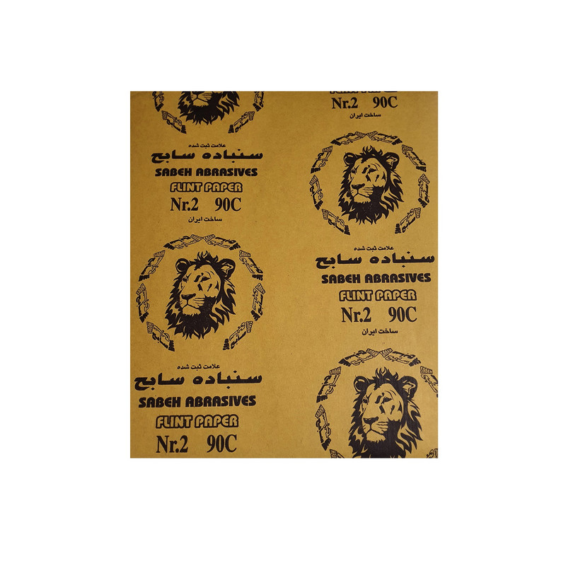 ورق سنباده سابح مدل 90C بسته 3 عددی