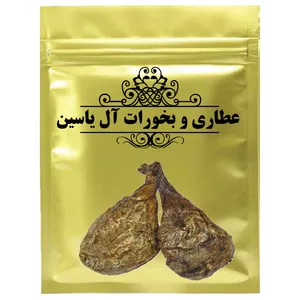 دمنوش جندبیدسر - 1000گرم