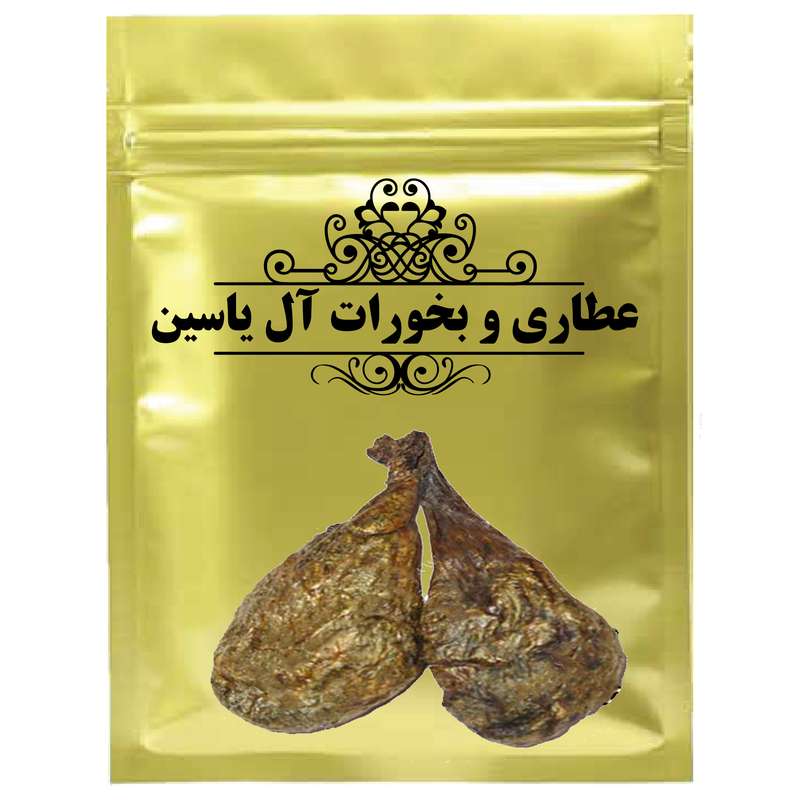 دمنوش جندبیدسر - 1000گرم