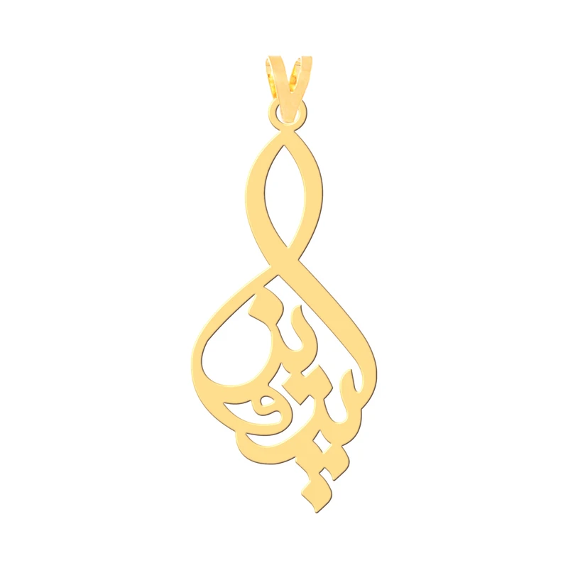 آویز گردنبند طلا 18 عیار زنانه کرابو طرح پروین مدل Kr30755