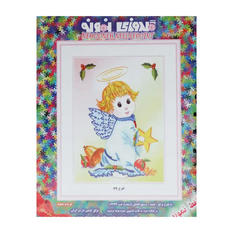 بسته گلدوزی طرح فرشته کوچولو کد 79 مجموعه 3 عددی