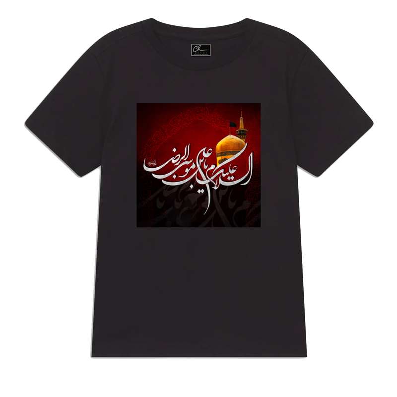 تی شرت پسرانه مدل یا رضا کد J48 رنگ مشکی