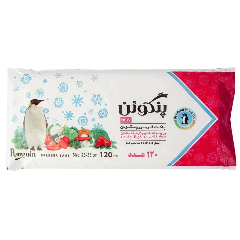 کیسه فریزر پنگوئن مدل ساده کد ۷۳۶۲ بسته ی ۱۰۰ عددی 