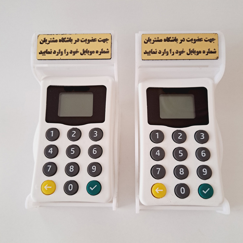 دستگاه ذخیره ساز شماره تماس مشتریان مدل وب بو بسته 2 عددی