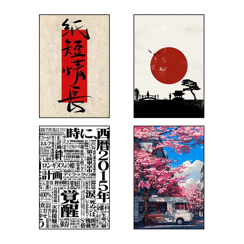 تابلو شاسي کارنيکا طرح نقاشی ژاپنی کد 45704 مجموعه 4 عددی