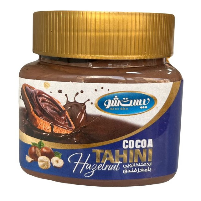 ارده کاکائویی با مغز فندق بیست شو - 300 گرم