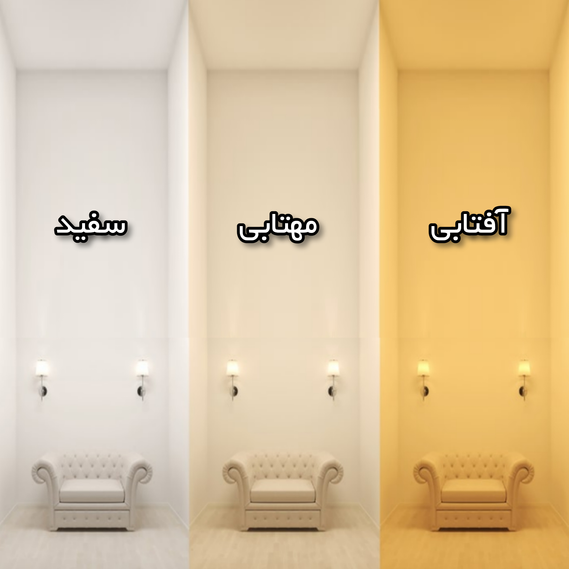 آینه سرویس بهداشتی تارا دکور مدل حرکتی کد ic109