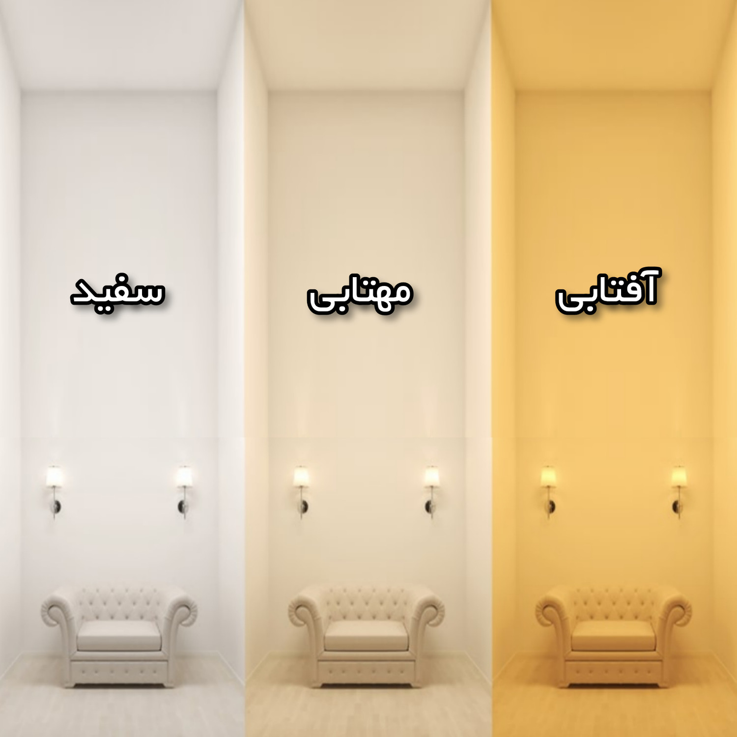 آینه سرویس بهداشتی تارا دکور مدل بک لایت ساده کد 70