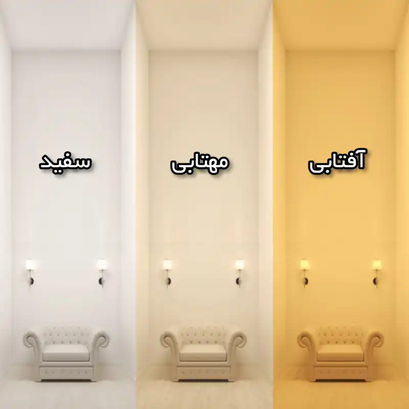 آینه سرویس بهداشتی تارادکور مدل حرکتی کد ic103