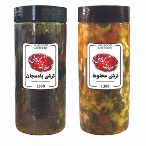 ترشی بادمجان و ترشی مخلوط با سبزی مجذوبی - 1500 گرم