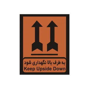 برچسب راهنما مدل به طرف بالا نگهداری شود