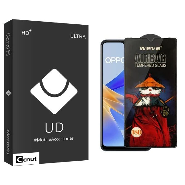 محافظ صفحه نمایش کوکونات مدل UDB Airbag مناسب برای گوشی موبایل اوپو A17k