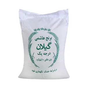 برنج ممتاز هاشمی گیلان - 10 کیلوگرم