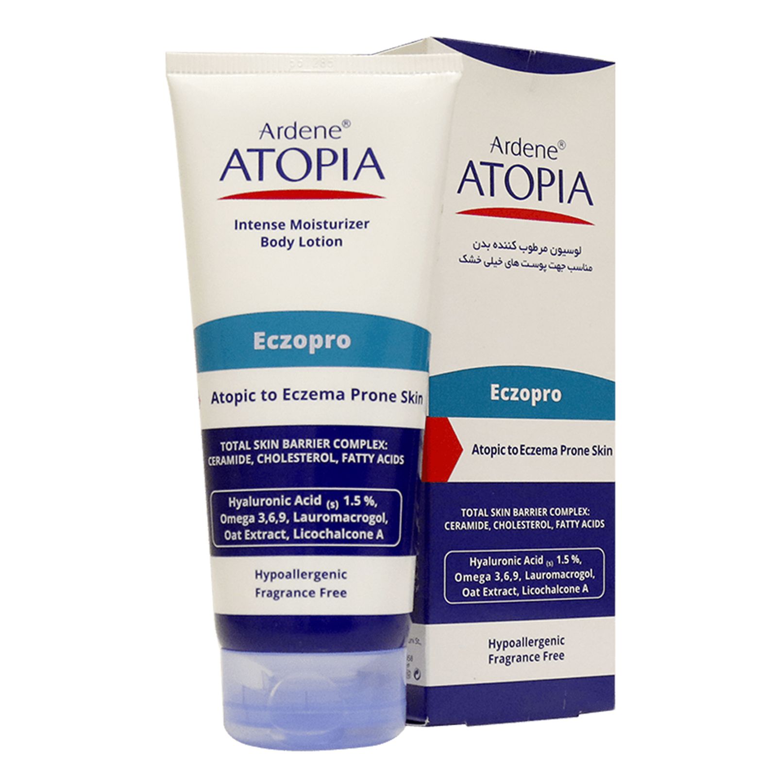 کرم مرطوب‌کننده آردن آتوپیا مدل ECZOPRO حجم 50 میلی‌لیتر -  - 16