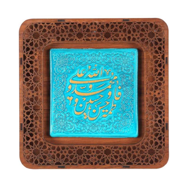 تابلو سفالی مدل برجسته طرح مذهبی پنج تن آل عبا کد 20002466