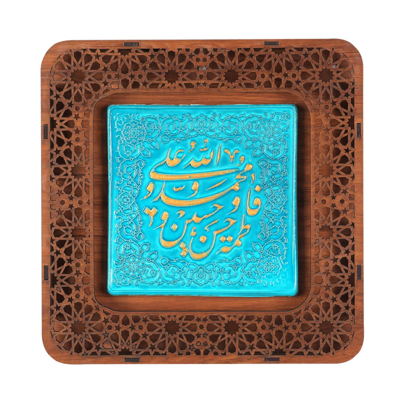 تابلو سفالی مدل برجسته طرح مذهبی پنج تن آل عبا کد 20002466
