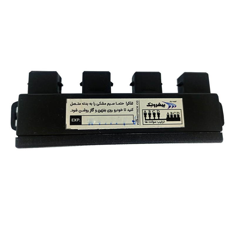 امولاتور استار CNG مدل ریلی 4 سوکتی