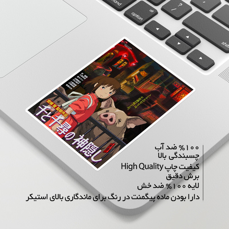 استیکر لپ تاپ ماسا دیزاین طرح ANIME مدل STKA0030